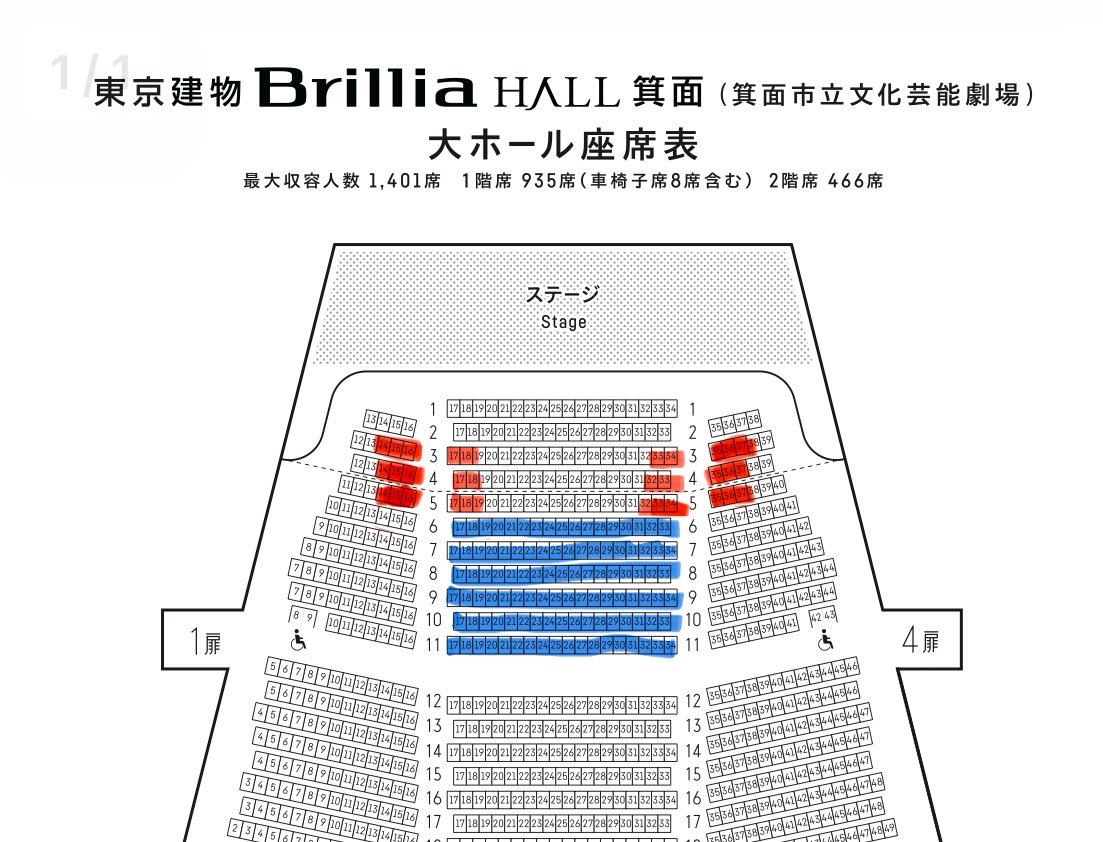 xn_4b's tweet photo. 【交換/買取】
ミュージカル刀剣乱舞 加州清光単騎出陣 極 チケット

譲→
5/25 夜
🟥枠内列通路3席以内

求→
同公演
🟦枠内8列＞7列＞9.10.11列>6列
センブロ中心より希望

難しいかと思いますが後退希望です。
詳細(列、座席番号)はDMにて開示いたします。ご連絡ください。 https://t.co/HRKVKGTOin