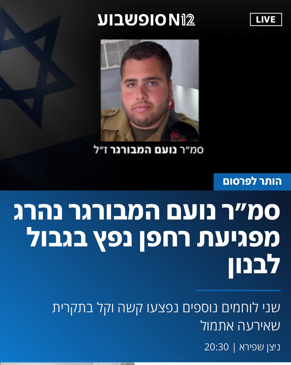 Or Carmi • אור כרמי tweet media