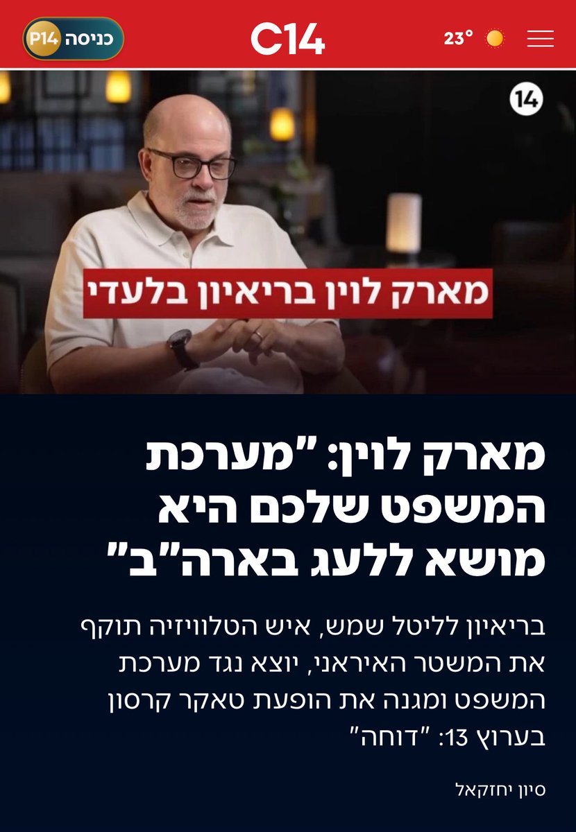 Or Carmi • אור כרמי tweet media