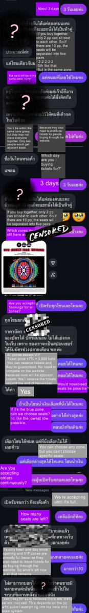 𝘗𝘢𝘯𝘥𝘢 ขอ Baepsae อีกรอบ🙏🏻 tweet media