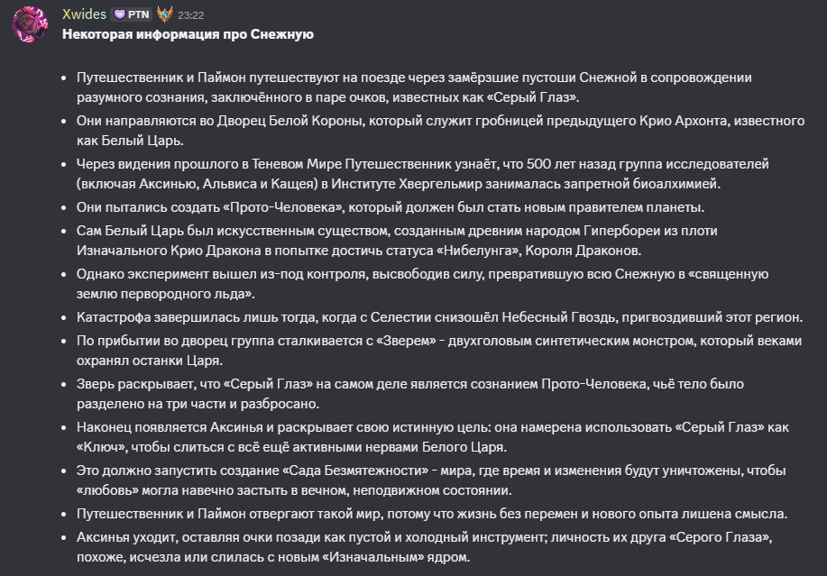 Xwides tweet media