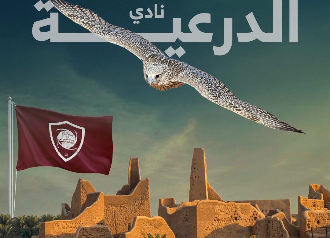 0_al_shalan_0's tweet photo. @diriyahclub 
نبارك لنادي الدرعية الصعود لدوري روشن
مبروووووووك 🤎🇸🇦

#الدرعية_العلا https://t.co/gyE88JQPRl