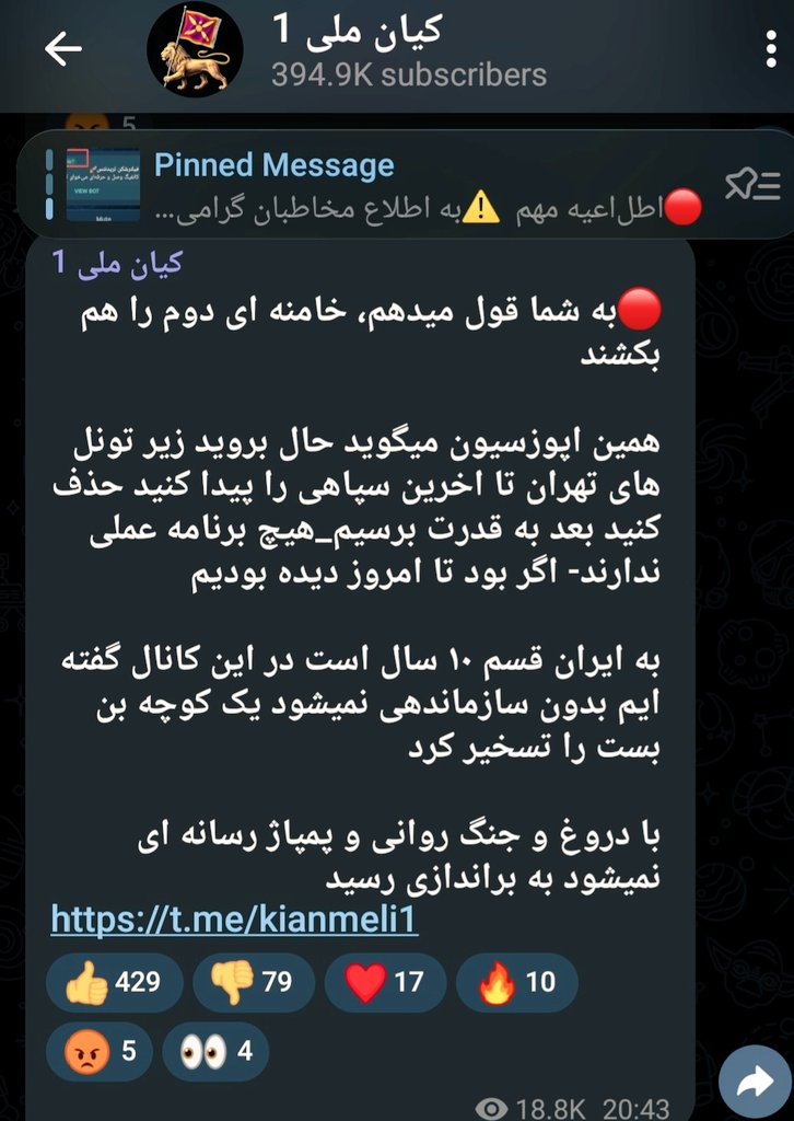 jointlessboy's tweet photo. اینو که دیگه ما نگفتیم !
کانال خودتون گفته
رضا هیچ پلنی ندارد !
حرف‌های #لیدر_ری_استارت سال‌ها قبل !
در جواب باز به حرفای لیدر ارجاع میدم که میگه توی این بازی نفرات جاسوس ( سران ، فرمانده ، مدیر ، قاضی و مداح و ...) میتونن همو تخریب کنند ولی اجازه ندارن همو حذف کنند
#ری_استارت https://t.co/9YlLi3mf9P