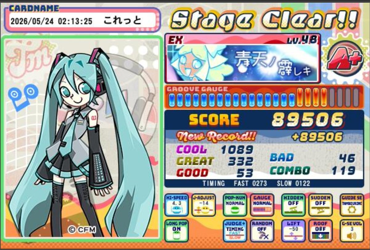 COLLETnm7's tweet photo. 48下位やってみたら何曲かクリアできた
だけど元46は3粒しか残らないのはなんなん？ https://t.co/x2aXxyJa8e
