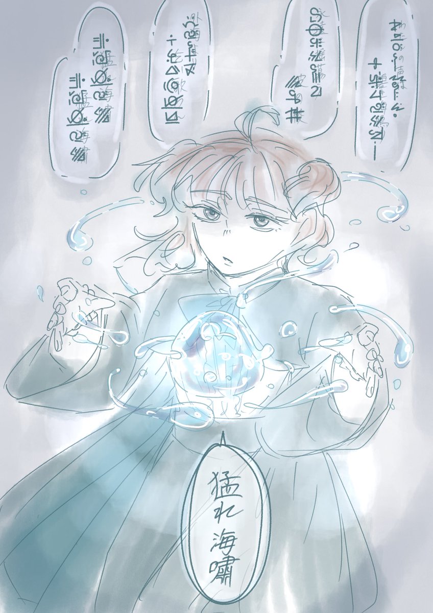 gnbrni's tweet photo. @nightowlmagic 
派手な魔法っぽいことしてほしかったらくがき
多分めっちゃ海水とか…波…出せる…っぽい魔法とリューシカの人魚フィジカル（水の上に立ったりとかできる、多分…知らんけど…）
絵面がだいぶ崖の上の◯ニョ https://t.co/mlKquMKIqf