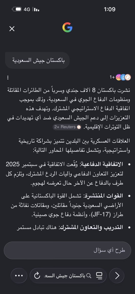 مَ ٣ 🎩! tweet media