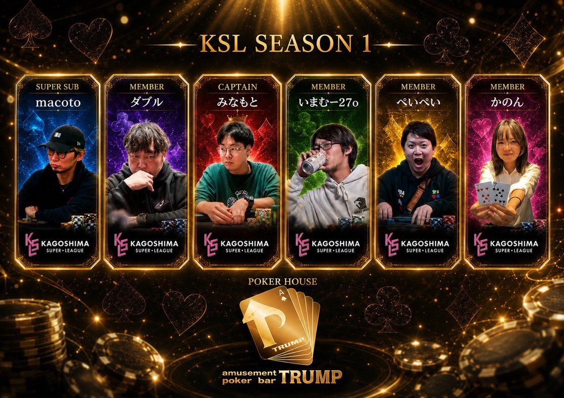 macoto@KSL 鹿児島TRUMP tweet media
