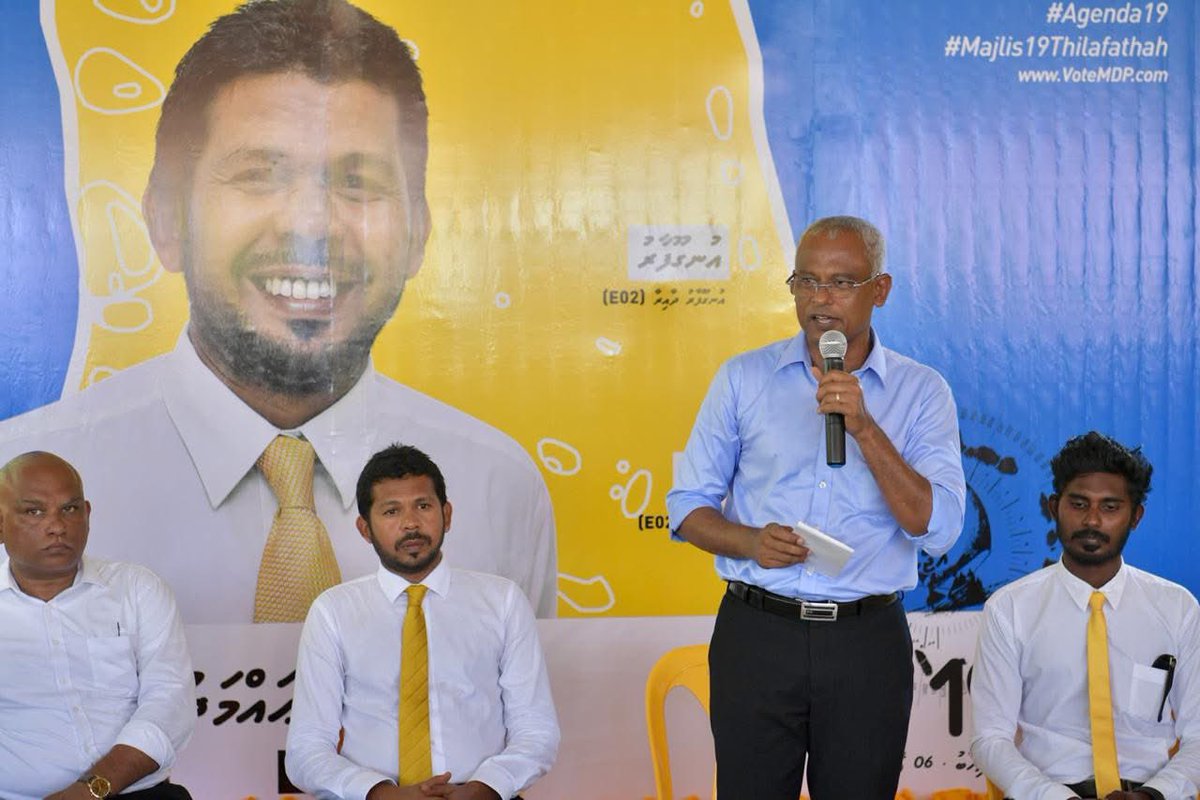 MoosaAllee's tweet photo. @aisherth @MohamedNasheed https://t.co/33fDuhFuKq
