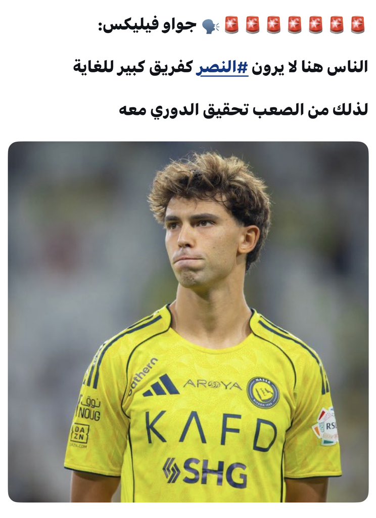 𝑺𝑨𝑼𝑫 𝑨𝑩𝑫𝑼𝑳𝑳𝑨𝑯 🎙️ tweet media