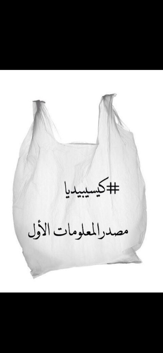 RT666666's tweet photo. @abozyadsaad بدينا موسم الفلسفة والتمصدر https://t.co/AF71wR3rJT