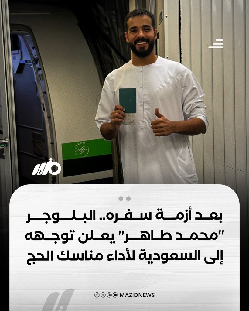 Ashour 😳 tweet media