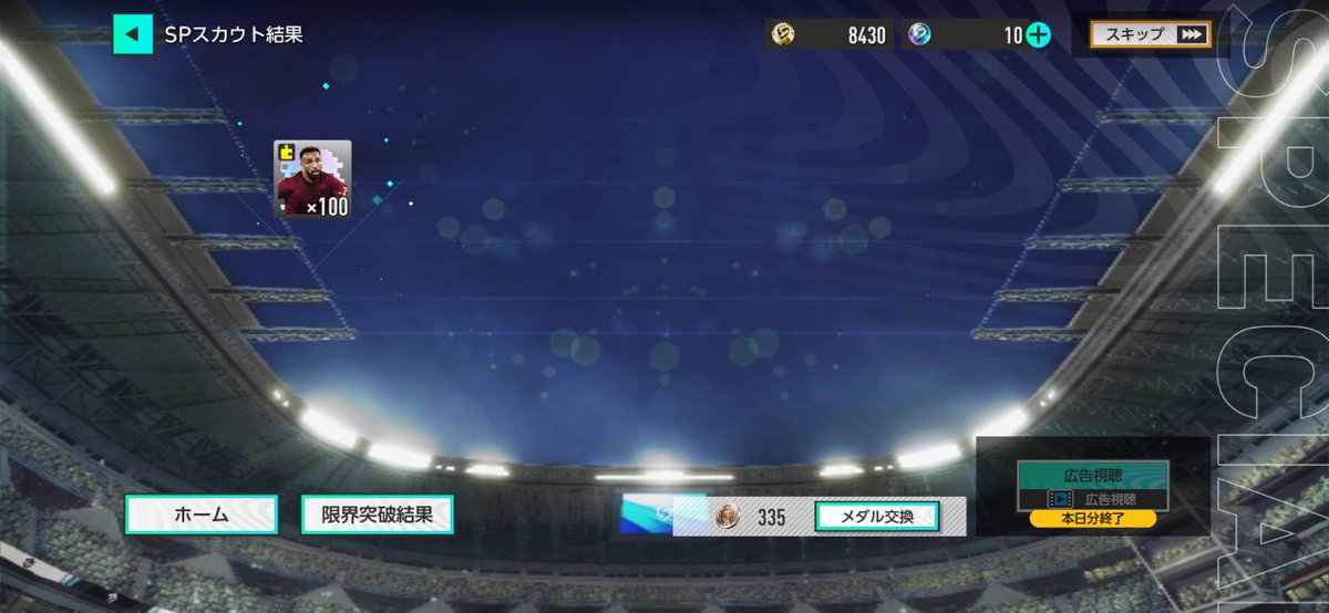 大西です。 tweet media