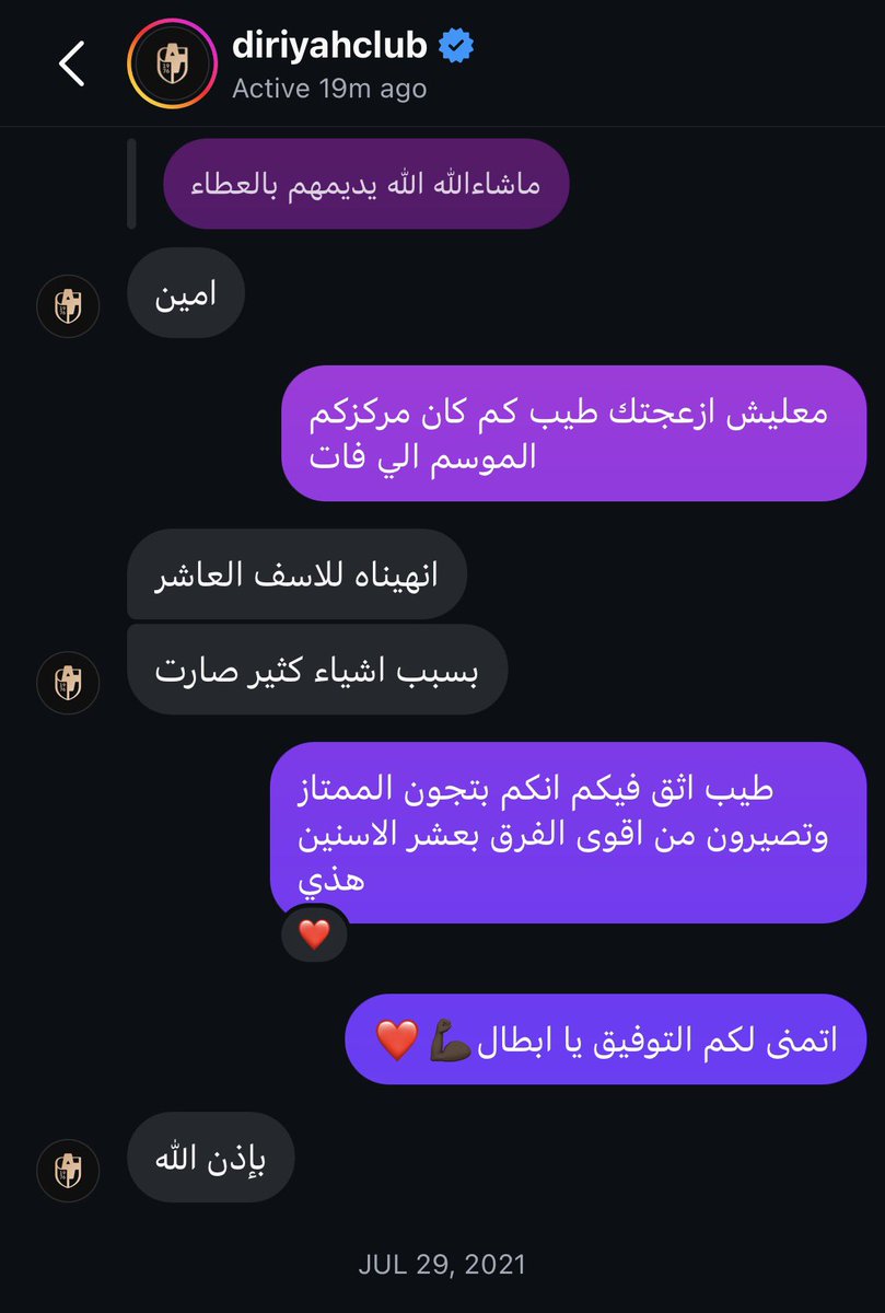 ُ tweet media