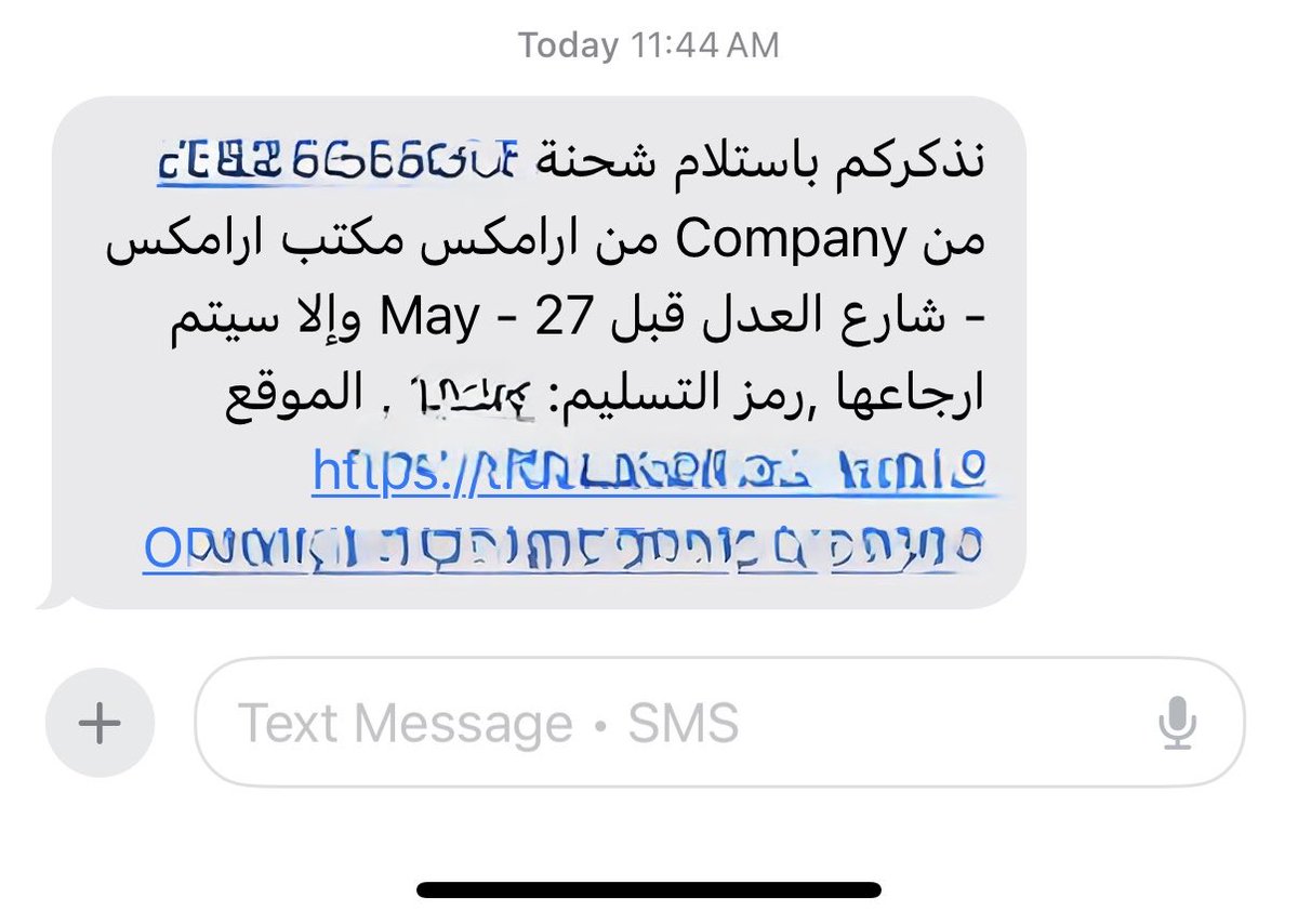 3fore1's tweet photo. @Aramex_KSA الحين ترسلولي هالرسالة واروح ابغى استلمها يقولي الطلب مع المندوب ولا احد تواصل معاي ؟ يعني لا انتو تبون تجيبون طلبي ولا أنا اللي قادرة اخذه منكم ! وش مشكلتكم معايا ؟؟ وقسم ان رجعت للبايع موضوعي معاكم راح يتصعد https://t.co/qFjw8XMcdK
