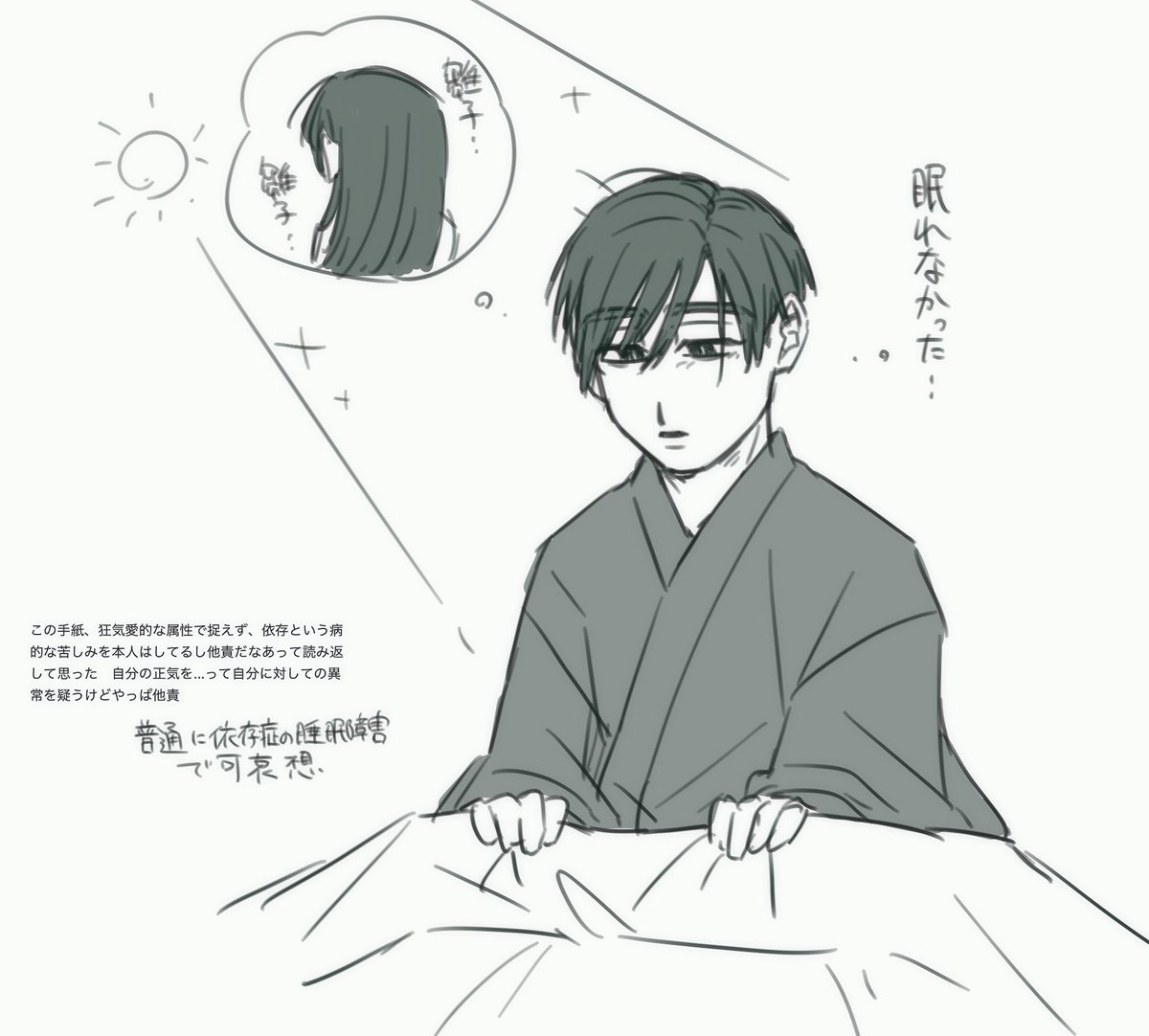 一舟　あさがお 一舟 あさがお 【公式通販】
