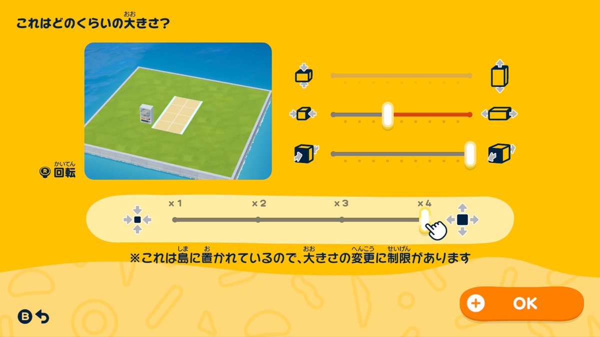 Sub Puzzle tweet media