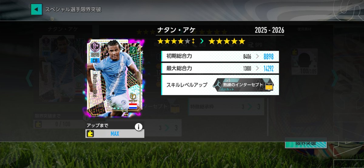 大西です。 tweet media