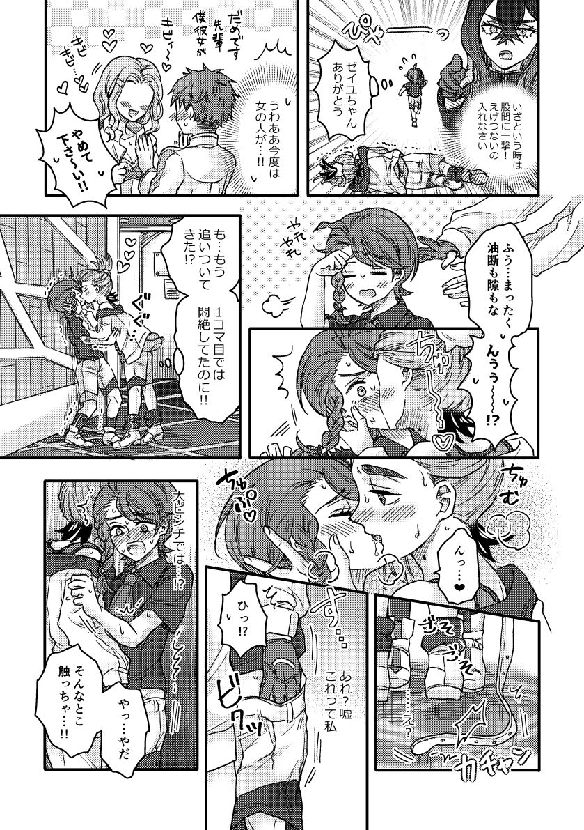 rkgkzk's tweet photo. ★新刊のご案内＆サンプル
「Lovely as always!」
A5・本文32P、R18。CPはスグアオのみ。
ゼロきみ3で通販開始予定です。
番外編後と成長ifの短編が一つずつ入ってます。どちらも堂々と性欲に流された倫理観のないアホヱ口です。でも叡智ページはとても少ない。
（サンプルのページは飛び飛びです） https://t.co/VwrSupFPZ3