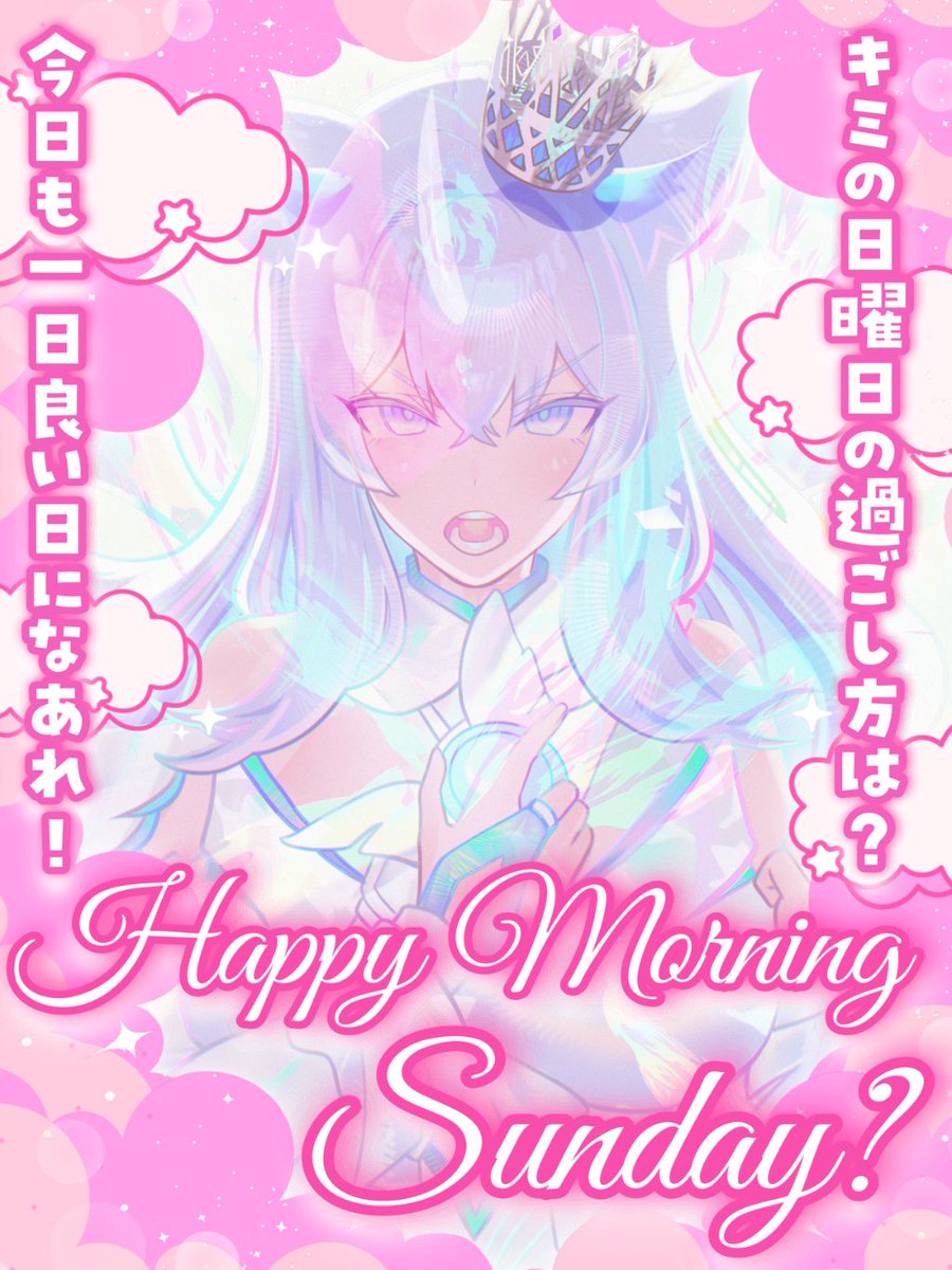 白雪蒼空@IRIAM準備中 tweet media