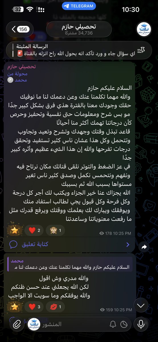 حازم tweet media