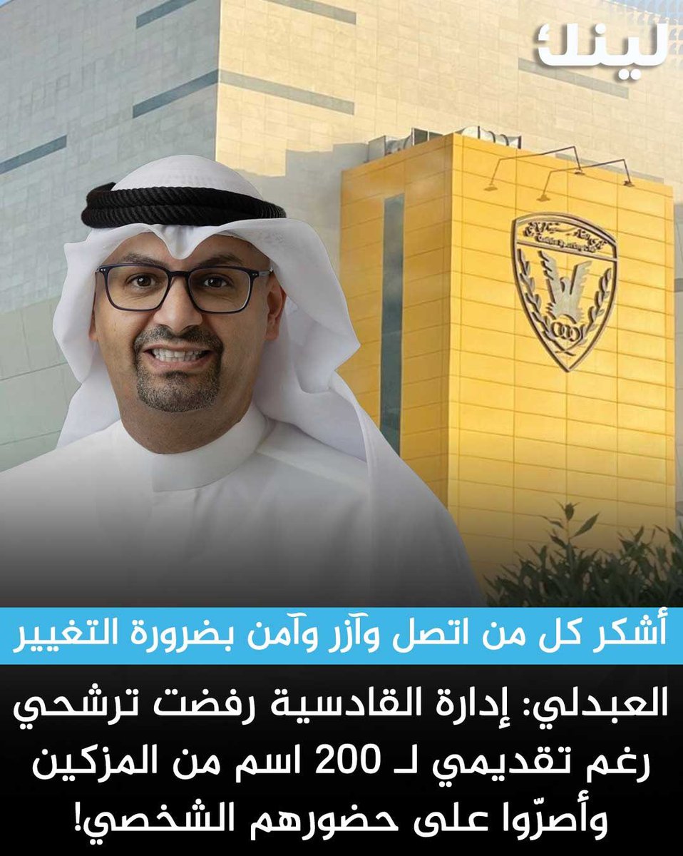 لينك tweet media
