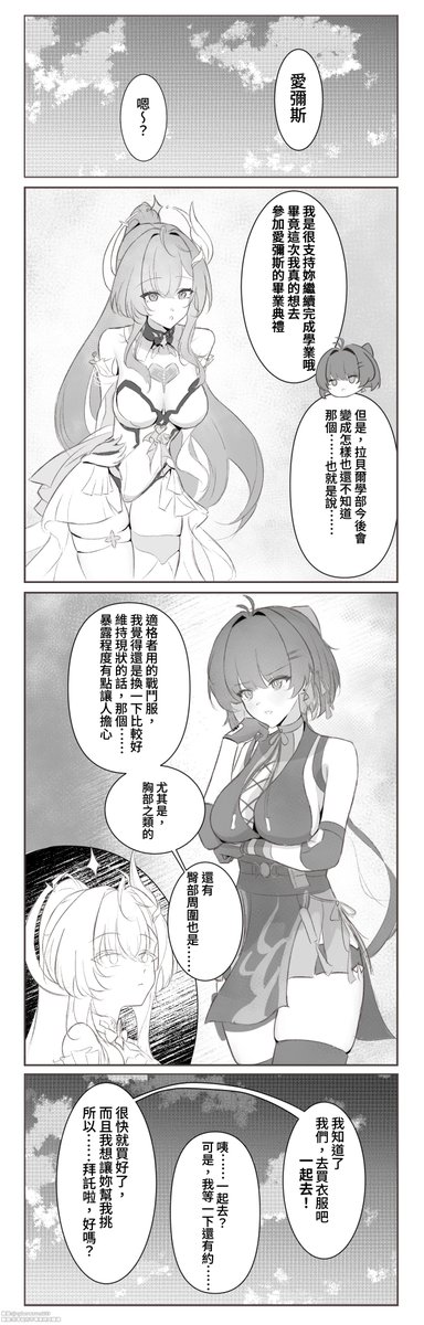 列車組的不專業烤肉翻譯 tweet media