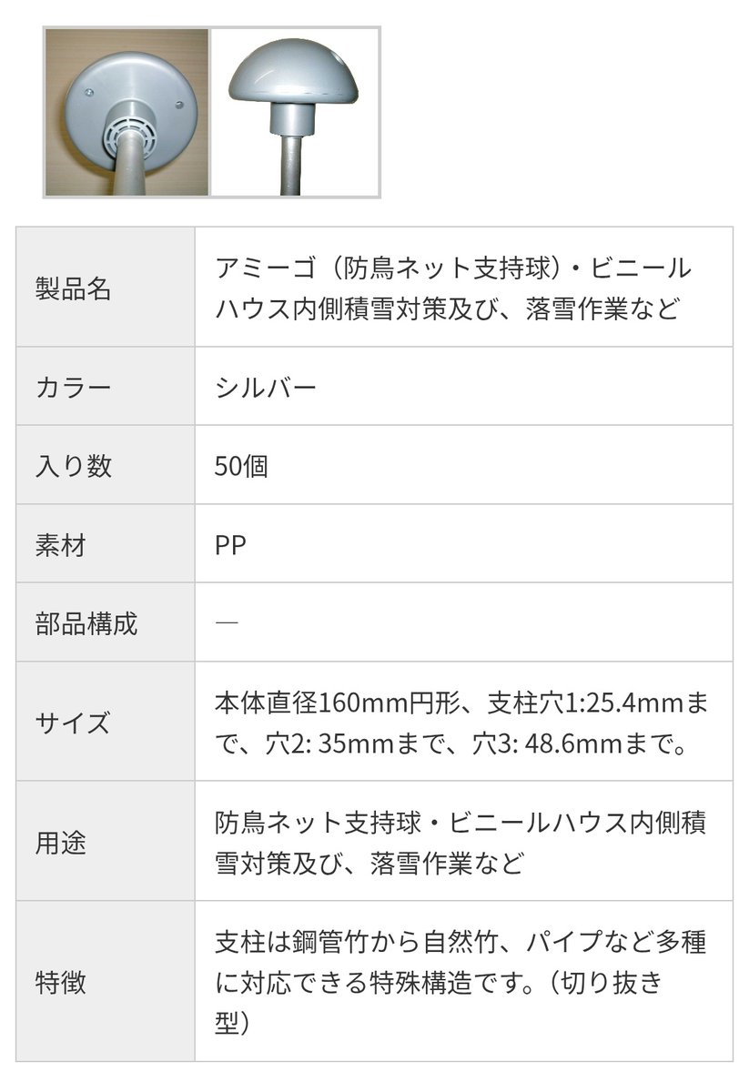 やん しげ tweet media