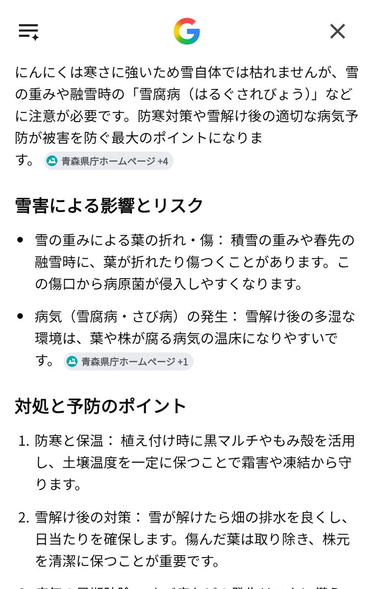 やん しげ tweet media