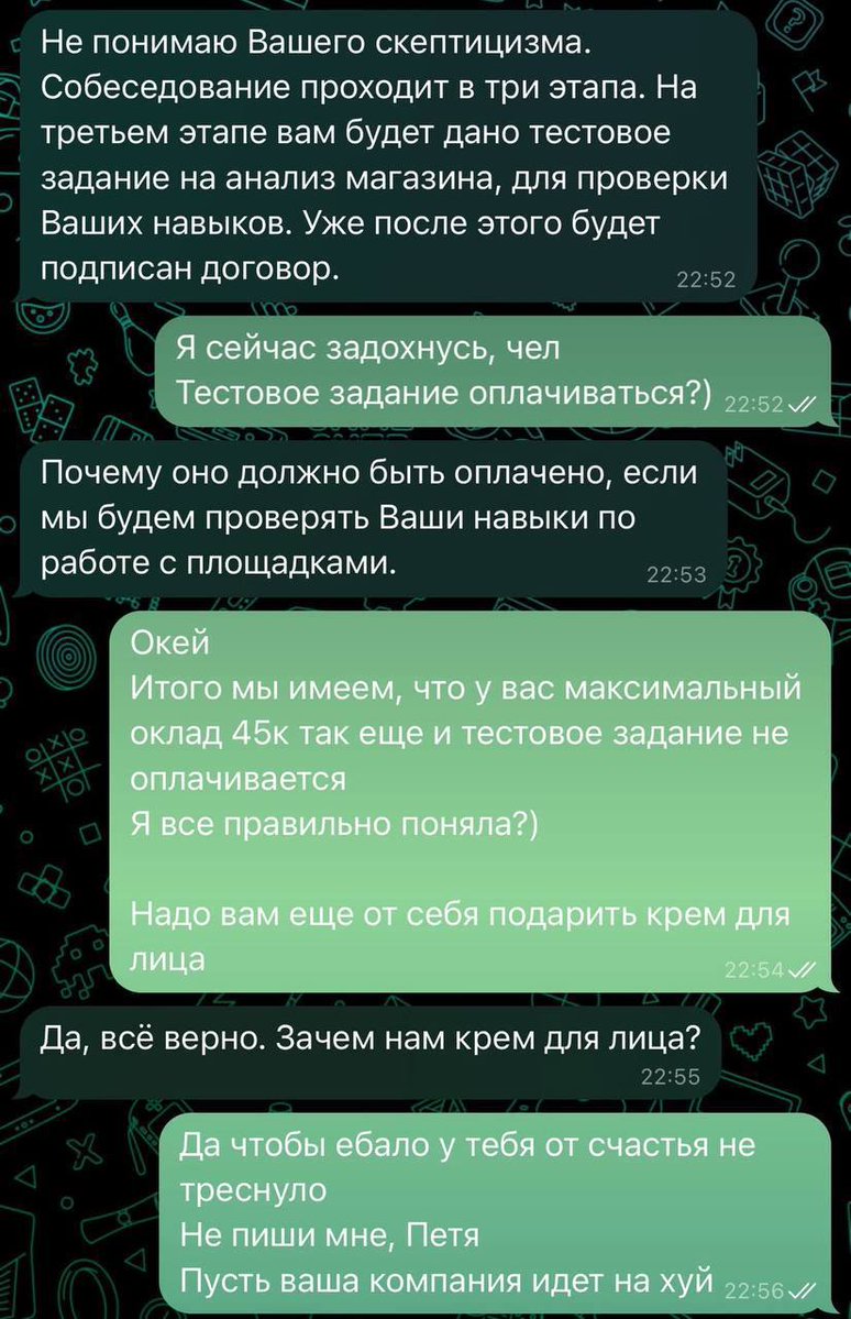 Борменталь tweet media