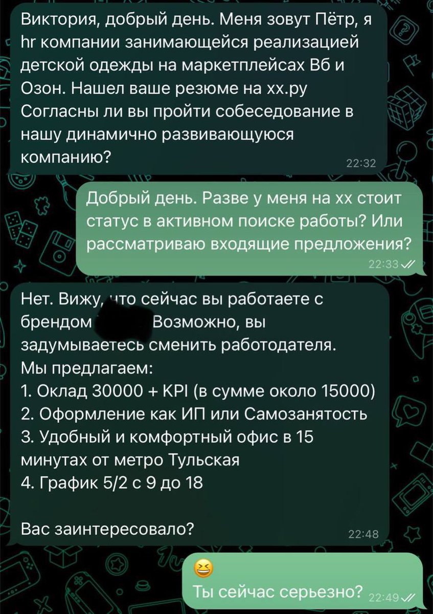 Борменталь tweet media