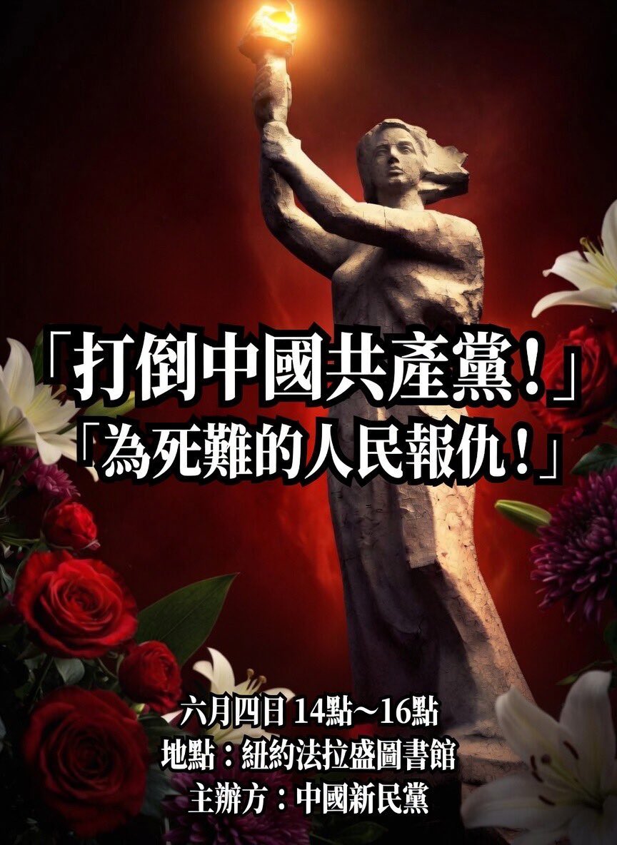 🇹🇼杨茂森🇹🇼(极端网络暴力幸存者) tweet media