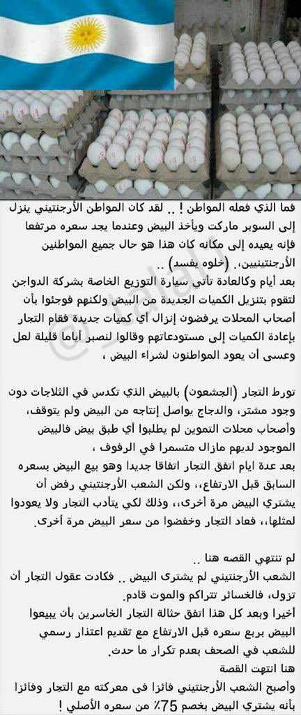 بسم الله نبدأ وبه نستعين tweet media