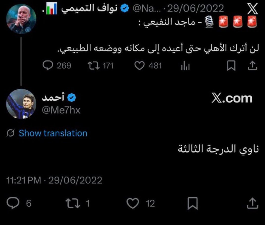 CO tweet media