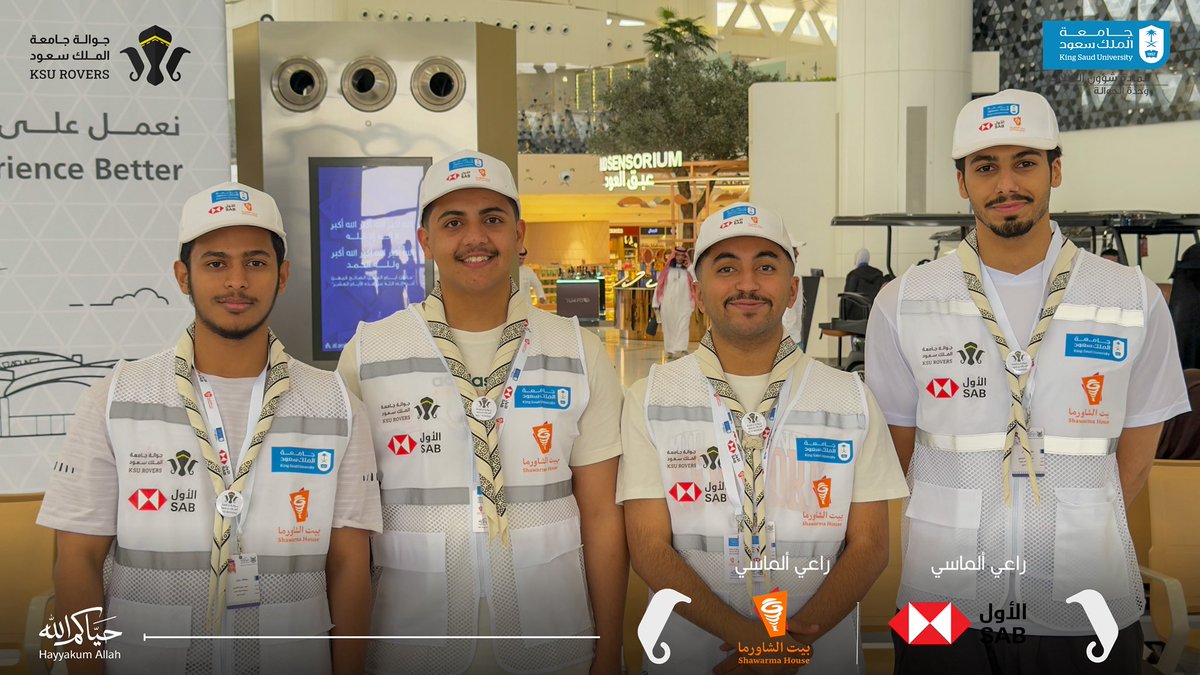weqa_spp's tweet photo. تفخر مبادرة وقاء بمشاركة طلابها ضمن وفد #جوالة_جامعة_الملك_سعود المشارك في معسكرات الخدمة العامة في المشاعر المقدسة لحج هذا العام 1447هـ بالتعاون مع جمعية الكشافة العربية السعودية، للمساهمة في عمليات المسح والإرشاد وخدمة ضيوف الرحمن في المسجد الحرام والمشاعر المقدسة. https://t.co/rAbgAqDi3T