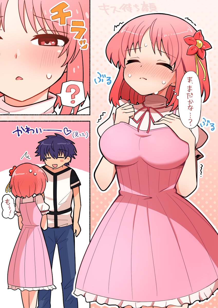 かにこん tweet media