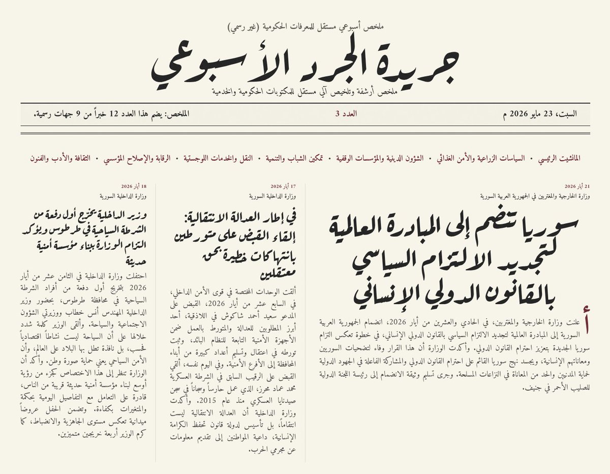 هادي tweet media