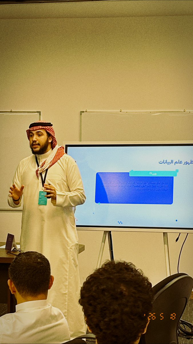 osama_aziz25's tweet photo. هاكاثون الذكاء الاصطناعي  فرصة أفخر بأني جزء منها بداية عضو فريق الفرز الأولي وانتقالًا لتقديم ورشة عن علم البيانات للمشاركين وختامًا مقدمًا في الحفل ومتحدثًا عن أرقام الهاكاثون، وما كان هذا لولا فضل الله ثم دعم دكتورنا الغالي @motebsalem
والشكر للزملاء  فريق العمل وقادة النادي https://t.co/VobLpxTut4