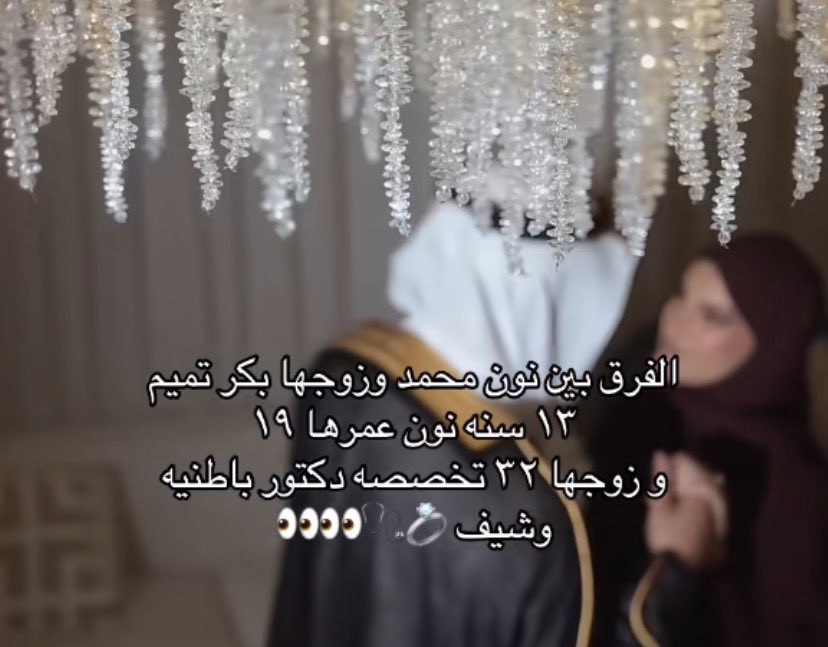 بشــاير ୨ৎ tweet media