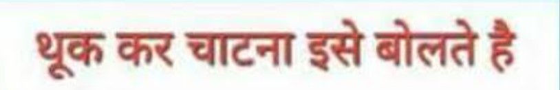 Harsh tweet media