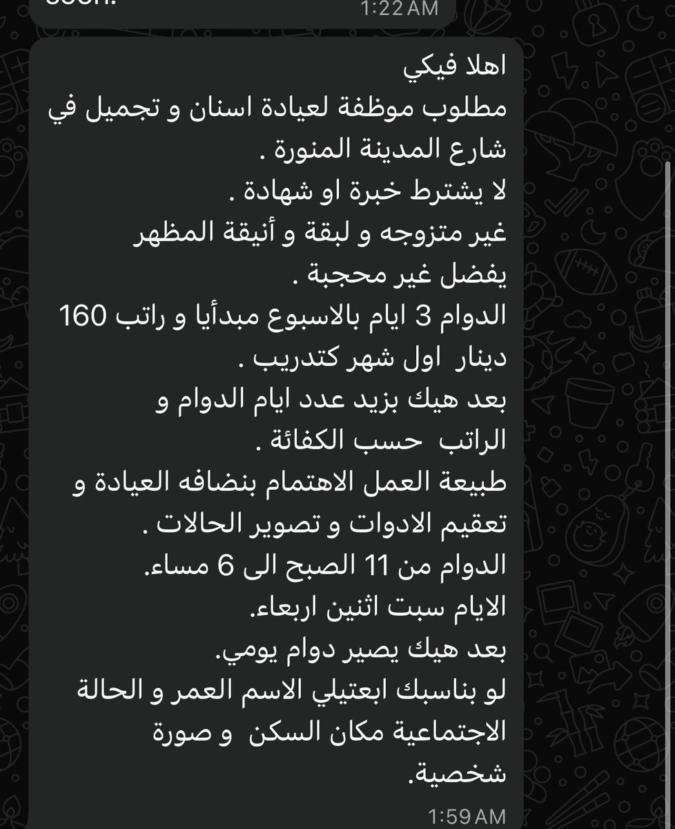 Razan tweet media