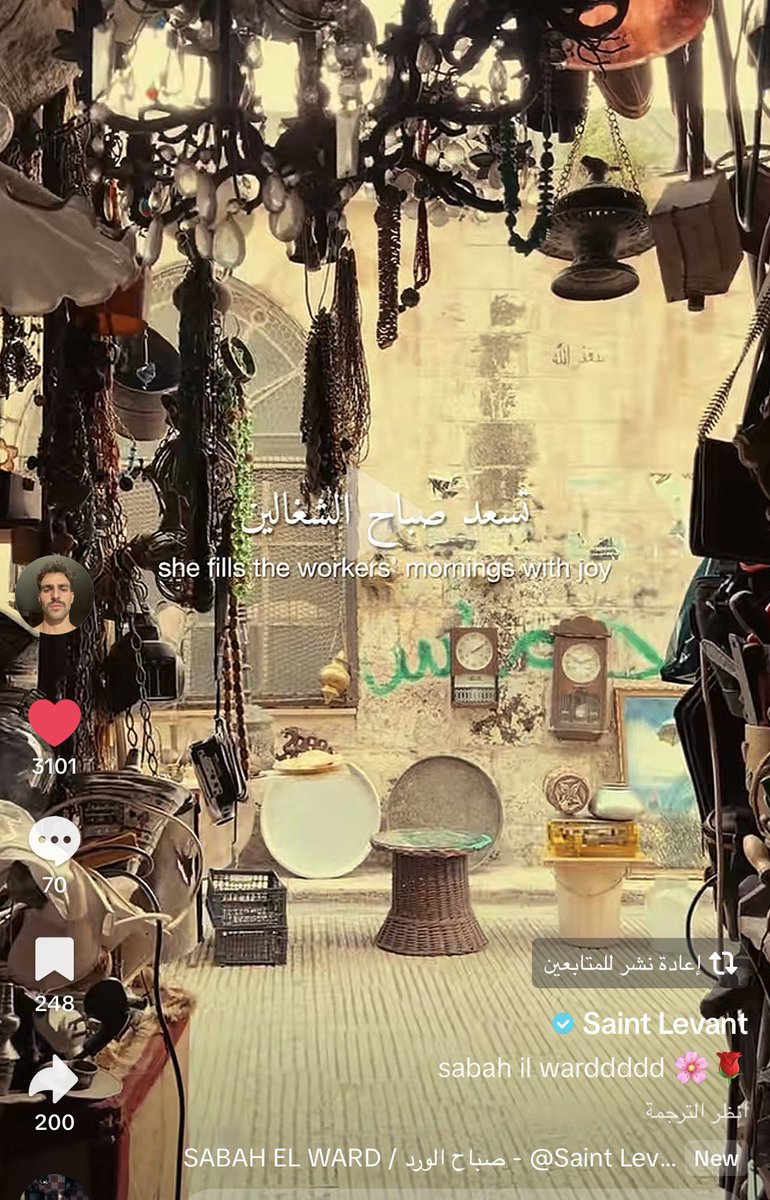 𓂆 Eyad| إِيَادٌ tweet media