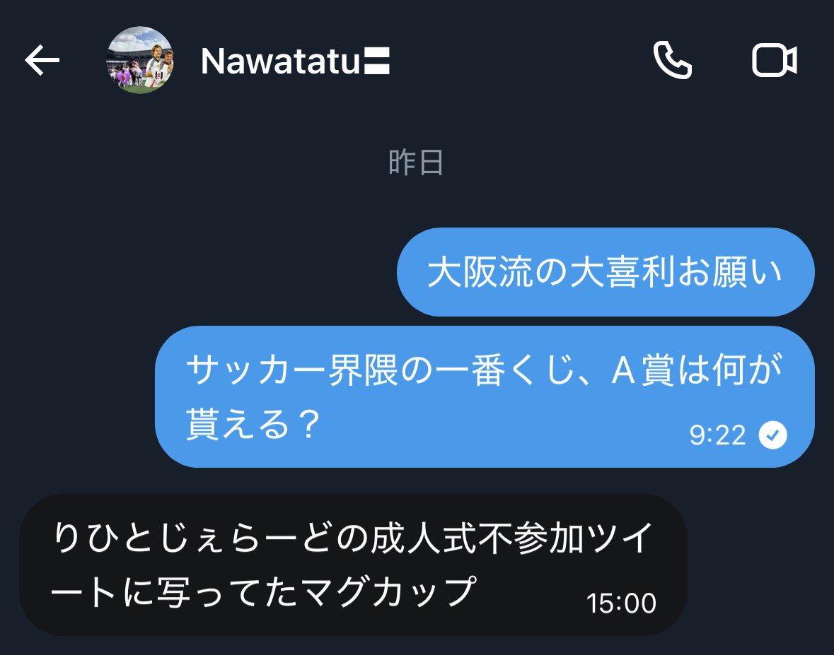 デ・山本 tweet media