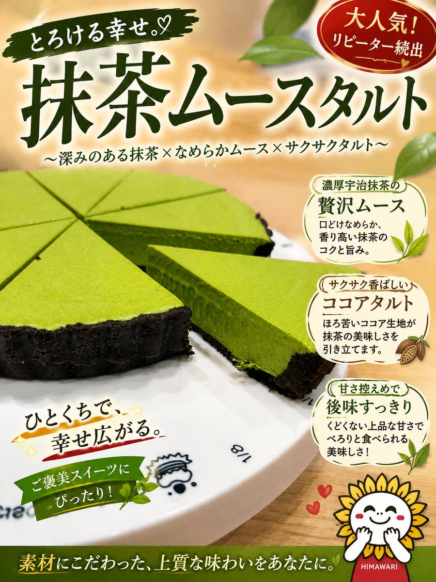 *向日葵*ページ✩.*˚ おはようございます～😉👍🎶 5/24(日)、本日もどうぞ宜しくお願い致し
