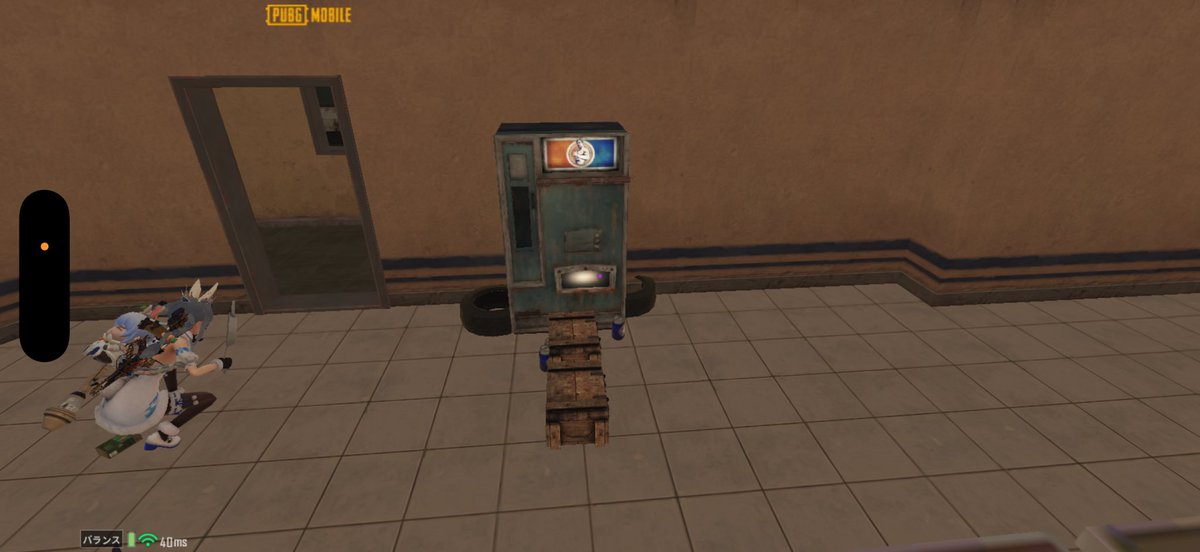 sun_pubgm's tweet photo. ちんこ自販機 https://t.co/ZuoX5fkbyi