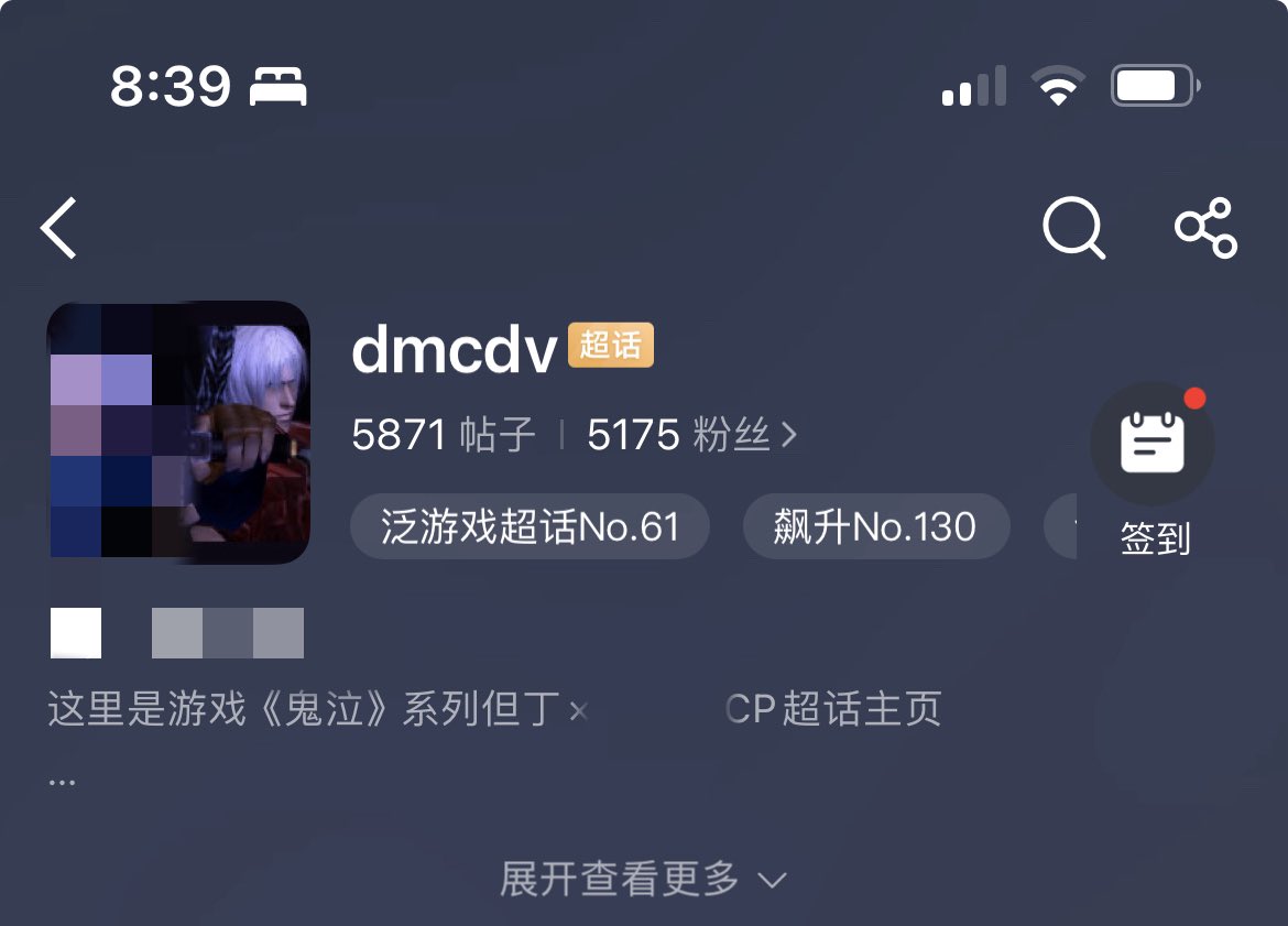 frmln10's tweet photo. 我发现拉黑这整个超话的人会很舒服 https://t.co/vcqW2A70uY