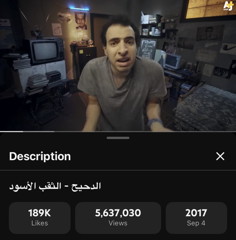 BetterCallSamir's tweet photo. و الموضوع لفت نظري عشان على النقيد بقى برنامج كبير جدًا زي الدحيح بتاع أحمد الغندور إللي بقاله أظن 10 سنين أو حاجة، أول حلقة و آخر حلقة مافيش بينهم فروق كبيرة من الناحية الفنية أو Visually يعني، في creativity في السكيتشات، لكن ما دون ذلك الموضوع بدأ يبقى ممل، و من فترة مش دلوقتي https://t.co/rZ3xRZV4LG