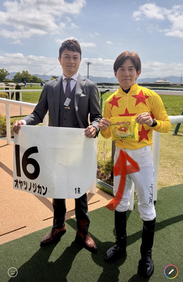 小田切光 tweet media