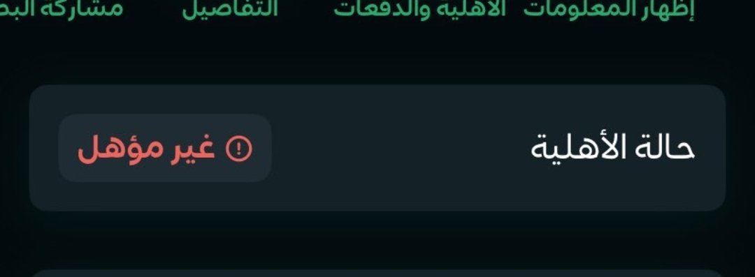 اسأل ذوي الإعاقة tweet media