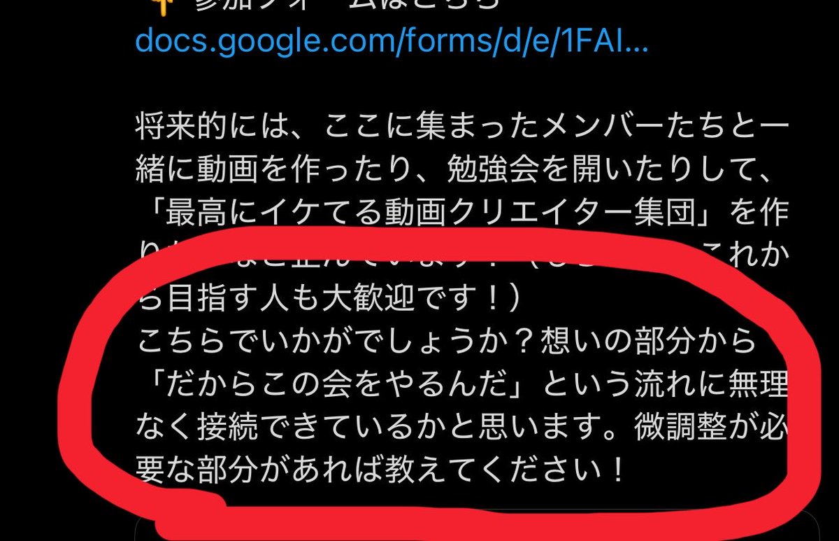 映像ディレクター井上大輔 tweet media