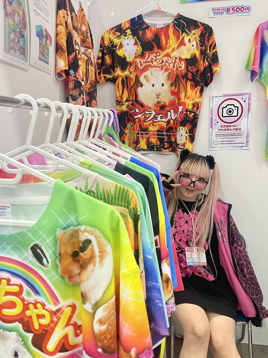 すずはるさん！！！！ブース近いよ！！！！！すずはるさんはB318